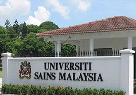 马来西亚理科大学校园环境