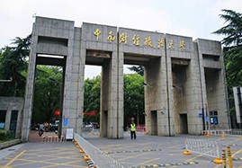 中南财经政法大学校园风光