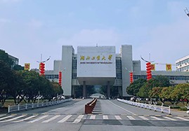 浙江工业大学校园风光