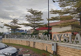 马来西亚理工大学校园环境